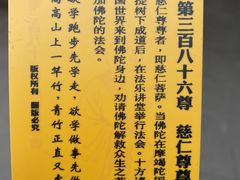 -宝光寺