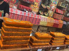 -嘉凌码头·重庆特产手工火锅底料(洪崖洞九楼店)