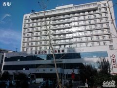 -天津市第一中心医院(复康路院区)