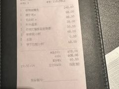 -丽晶轩中餐厅(重庆丽晶酒店)