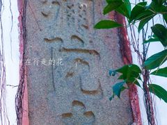 -乌山风景区