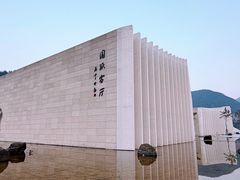 -中国宣纸文化园