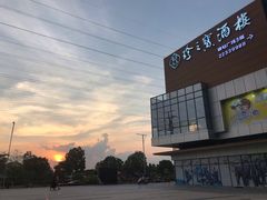 -寻味顺德·珍之宝酒楼(银钻店)