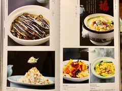 菜单-无名居(西直门总店)