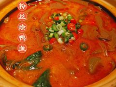 菠菜粉丝烩鸭血-阿五黄河大鲤鱼(英协路店)