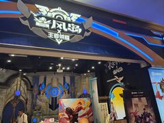 -暴风岛沉浸式体验馆(百联世纪店)