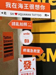 -海王刺青·纹身·穿孔饰品·TATTOO