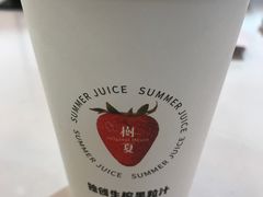 -树夏(金楠天街店)
