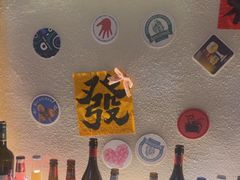 -三杯赤運·中式小酒馆(所城里店)