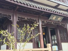 -虞山风景区