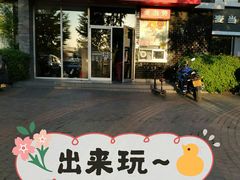 门面-麦当劳(欢乐谷店)