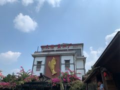 -天怡·鱼工厂(临江店)