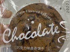 巧克力味曲奇饼干-瑞幸咖啡(太阳CITY店)