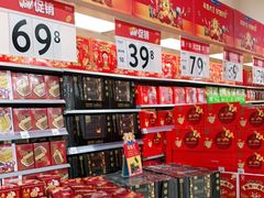 -沃尔玛购物广场(南城印象汇店)