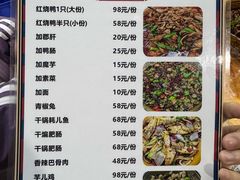 -一品红烧鸭特色川菜(三岔湖店)
