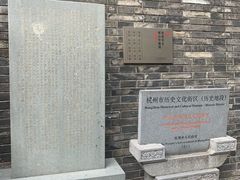 -鼓楼(西湖风景名胜区)