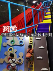 -蹦贝运动中心·蹦床·攀岩·闯关(龙岗店)