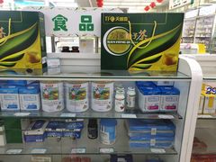 -德威治大药房(北太平庄店)