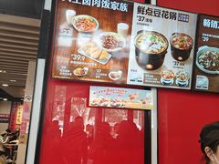 -永和大王(宜山店)