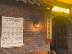 -逃脱反斗城沉浸剧情密室(阳光新业中心店)