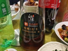 -蓝田印象