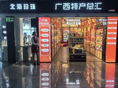 -南宁吴圩国际机场-T2航站楼