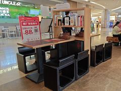 -和府捞面(天河领展广场店)