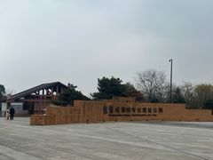 -盘龙城遗址博物院