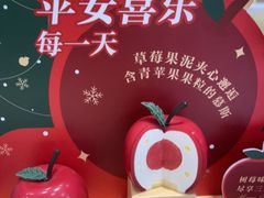 -GANSO元祖食品(西安含光路店)