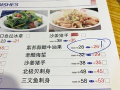 菜单-嘉旺港式茶餐厅(延长中路店)