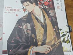 -戏精管理局·剧本杀·桌游·血染钟楼