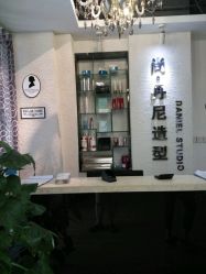 -尚·丹尼Hair