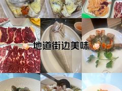 -双生不夜粥