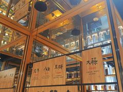 -九锅一堂酸菜鱼(学府凯德店)