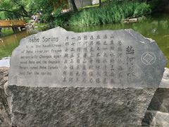 -承德避暑山庄景区