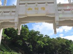 -梧桐山风景名胜区