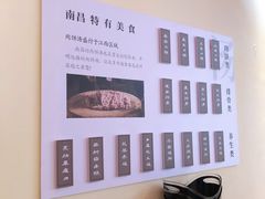 菜单-万方圆拌粉瓦罐汤(滕王阁旗舰店)