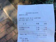-蒋家桥饺面店(四望亭路店)