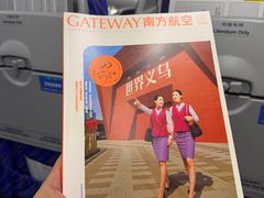 -广州白云国际机场-T2航站楼