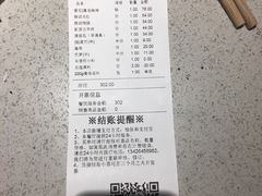 -海底捞火锅(航洋城店)