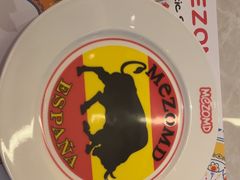 -Mezomd曼索蒂西班牙餐厅(广粤店)