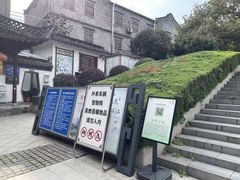 -伯先公园
