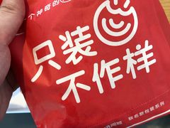 -西少爷(望京SOHO店)