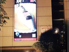 -苏浙汇(古北店)