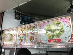 -老福合沟无米粿甜汤粿品店