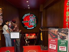 -一蘭拉面(尖沙咀店)