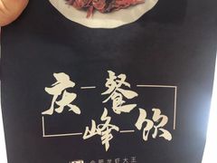 -庆峰龙虾烧烤(合肥一店)