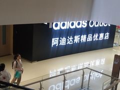 -龙湖西安曲江天街