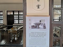 -黄埔军校旧址纪念馆