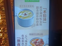 -汤城小厨•粤菜•靓汤(金融街店)